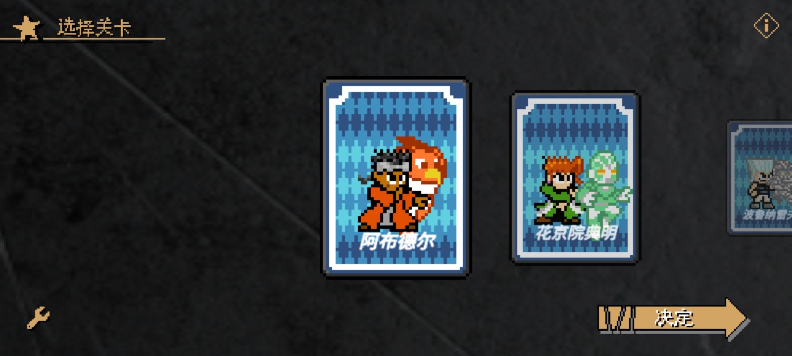 洛克人各版本大全