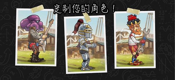 登山赛车2肌肉车截图2