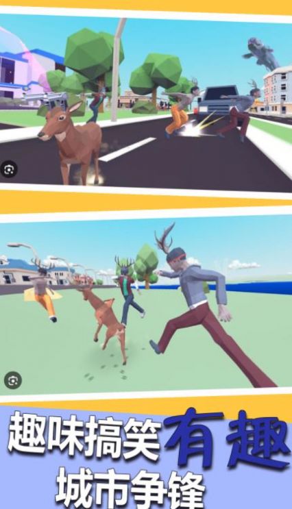 沙盒模拟城市战争2截图3