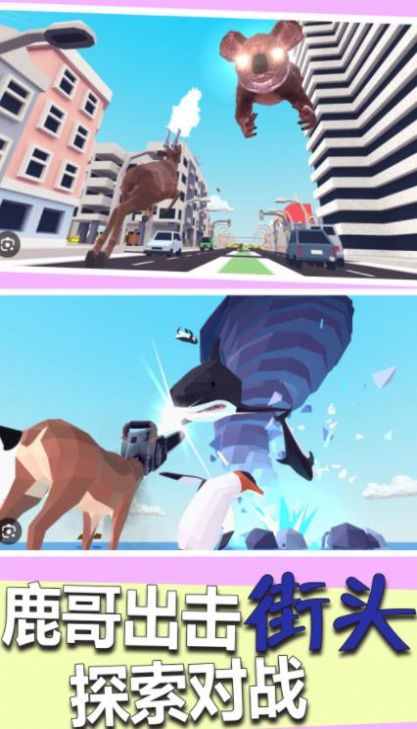 沙盒模拟城市战争2截图2