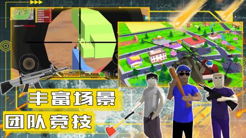 沙盒模拟城市战争免广告截图3