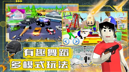 沙盒模拟城市战争免广告截图2