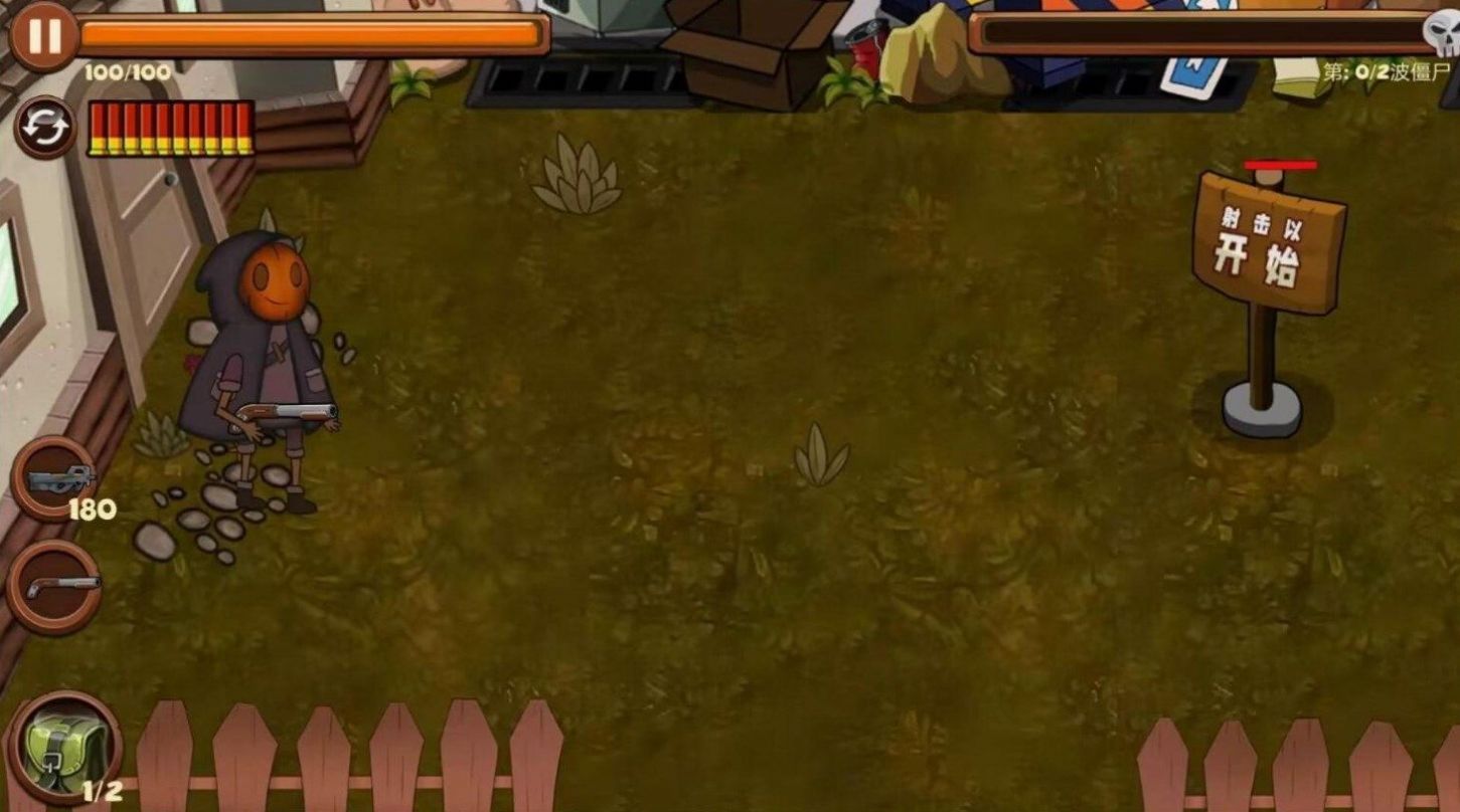 娘化版植物爆射僵尸王截图3