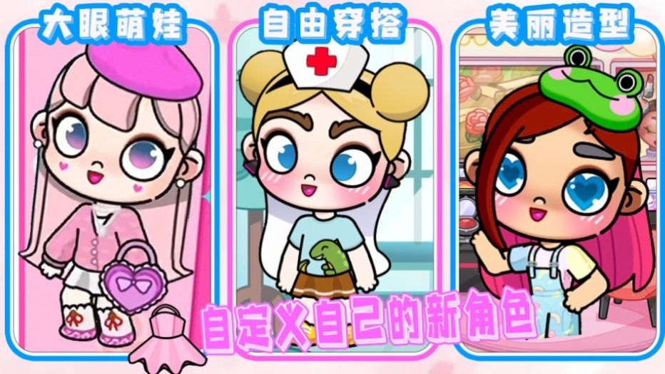 凡达世界尤雅小镇截图1