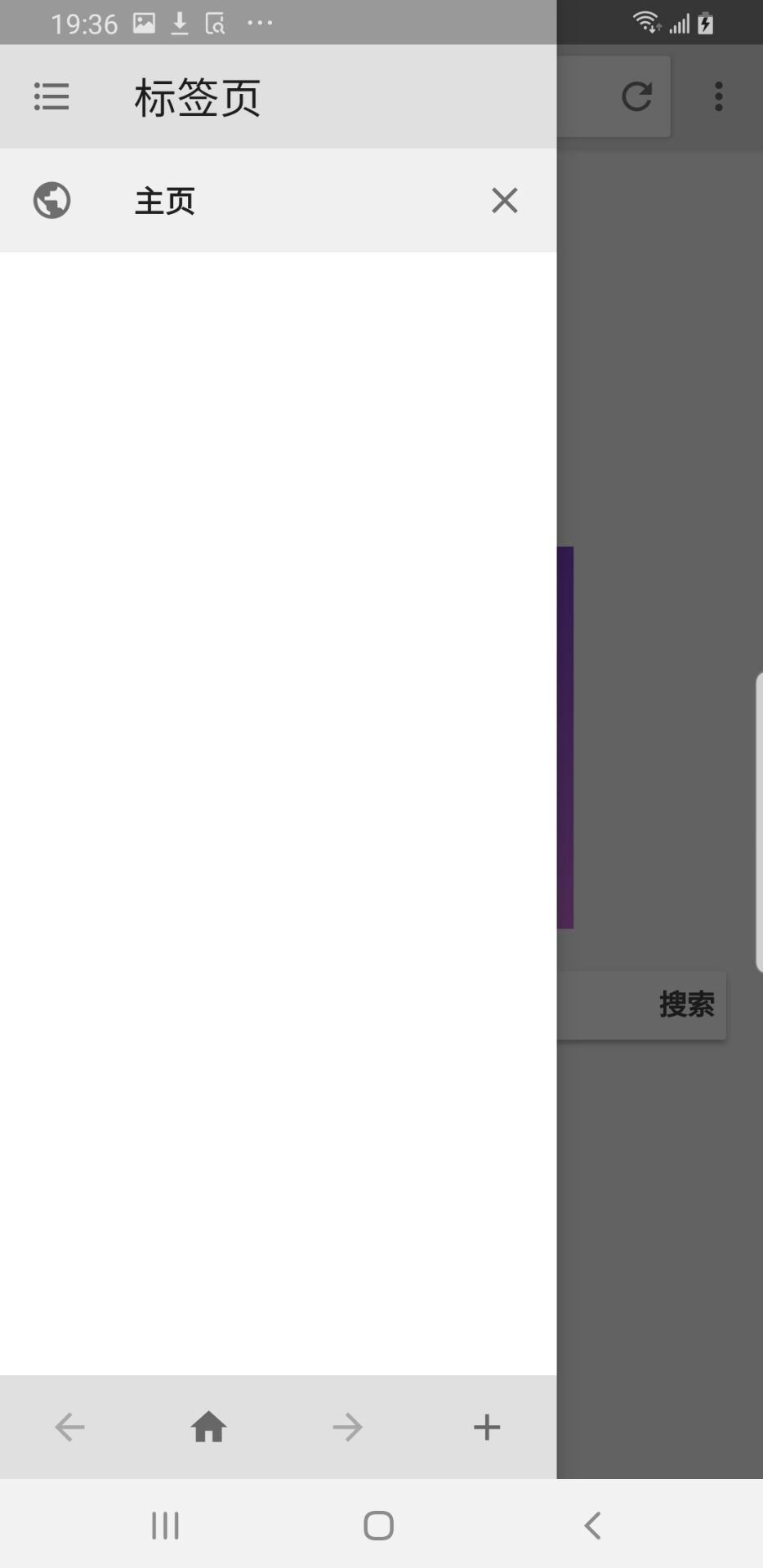 雷电浏览器截图3