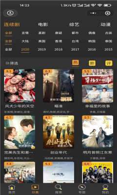 银河影视安卓版