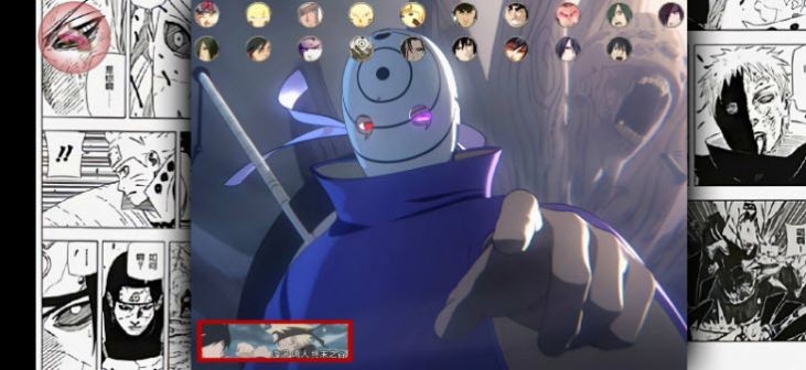 bvn神威改4.0截图1