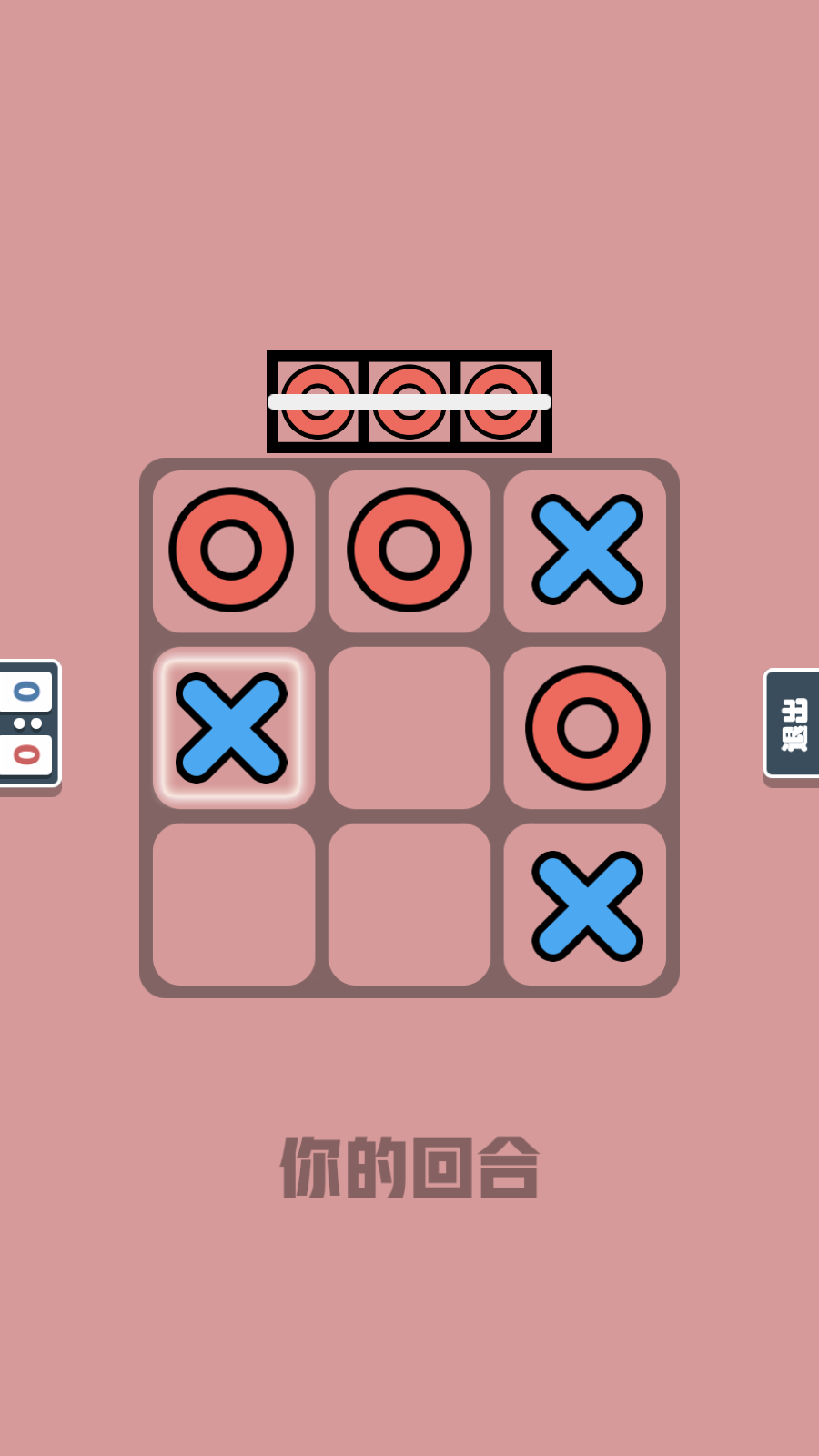 双人竞技场无广告