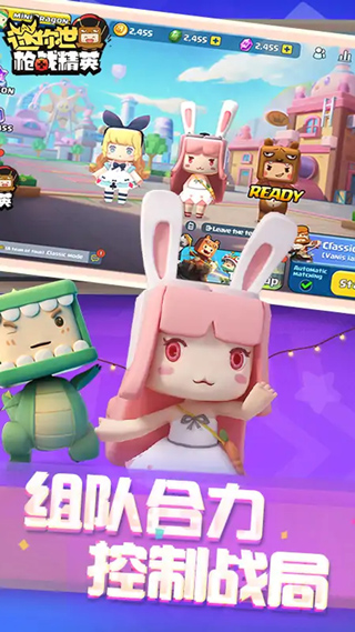 迷你枪战精英2023最新版