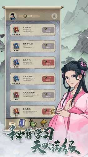 九重试炼下载截图1