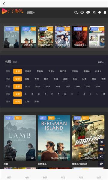 丫丫永久影院截图3