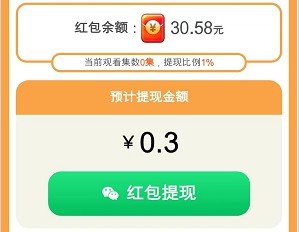 无忧短剧截图1