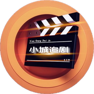 小城追剧去广告安卓版