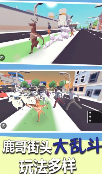 沙盒模拟城市战争2安卓版最新版本截图3