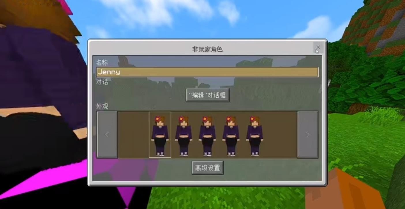 我的世界珍妮模组完整版无遮挡1.5