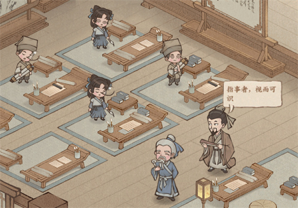 这城有良田折相思截图3