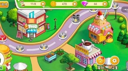 胡闹料理厨房游戏官方版截图3