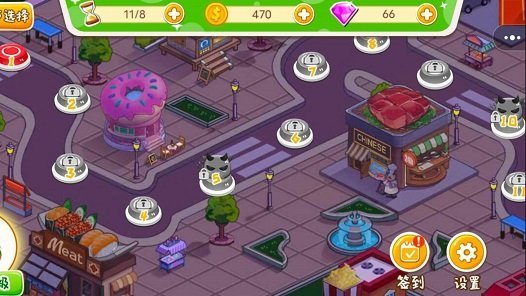 胡闹料理厨房游戏官方版截图2