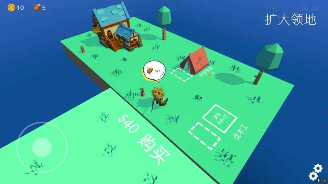 浮岛世界游戏截图5
