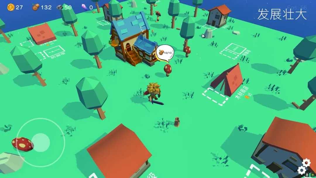 浮岛世界游戏截图4