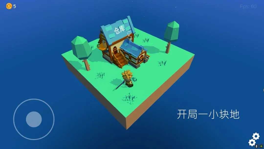 浮岛世界游戏截图2