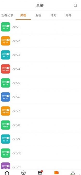 新米视频免费追剧app截图3