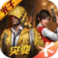 画质大师120帧一键解锁