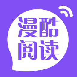 漫客阅读
