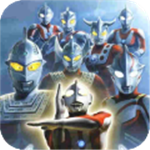 奥特曼进化格斗0无限能量全英雄