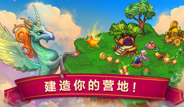 合成龙最新中文版