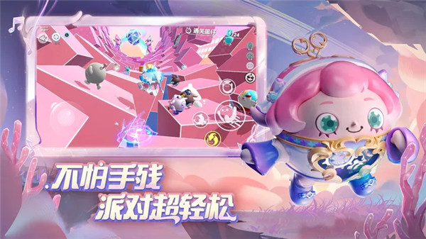 蛋仔派对国际服2024截图2