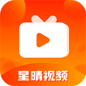 星晴视频app免费追剧