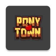 ponytown中文版小马镇
