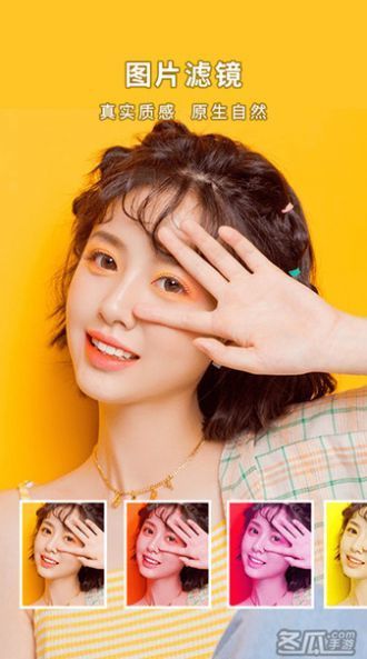 妙鸭相机安卓版截图2