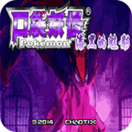 口袋妖怪漆黑的魅影5.0自带金手指中文版