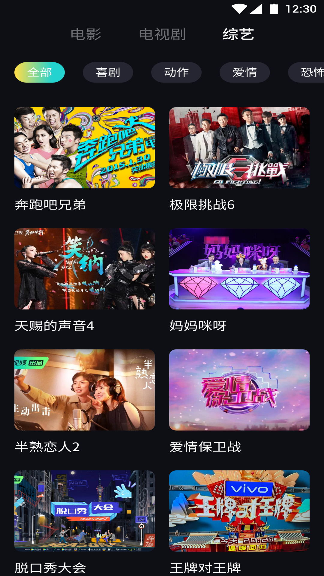 小苹果影视播放器截图1