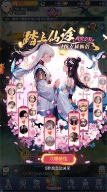 冒险旅馆红包版截图3