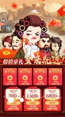 冒险旅馆红包版截图2