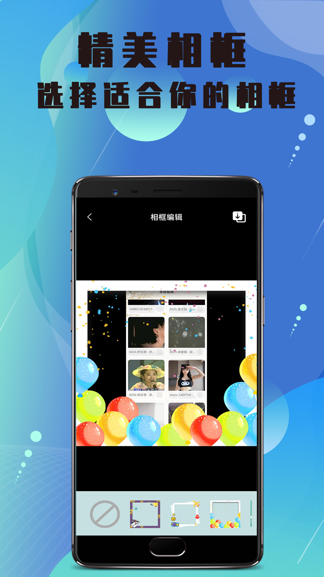 清高清相机截图1