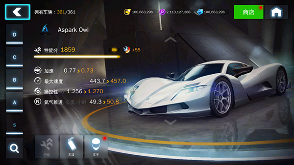 狂野飙车8最新版截图2