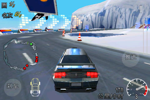 雷霆赛车2游戏截图3