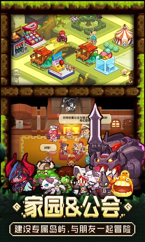 坎特伯雷公主与骑士唤醒冠军之剑的奇幻冒险截图5