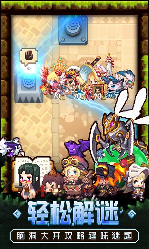 坎特伯雷公主与骑士唤醒冠军之剑的奇幻冒险截图3