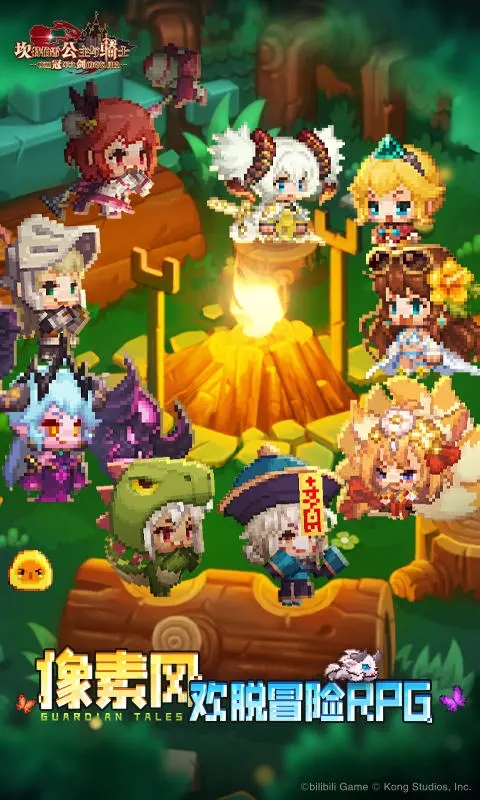 坎特伯雷公主与骑士唤醒冠军之剑的奇幻冒险截图2