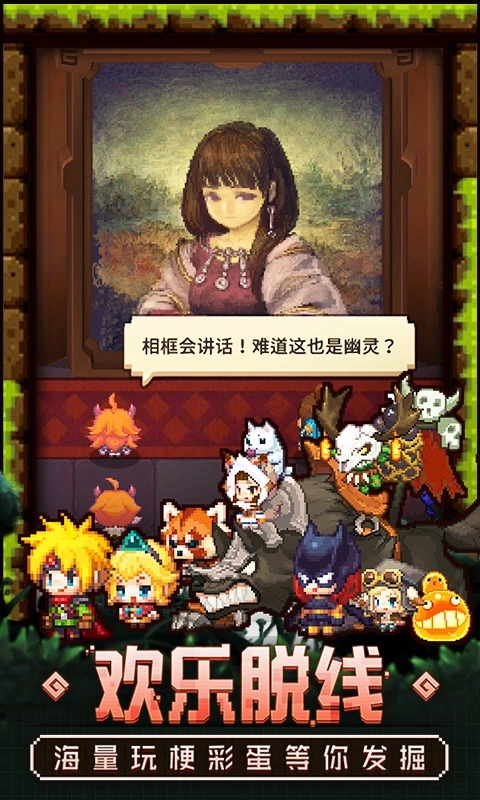 坎特伯雷公主与骑士唤醒冠军之剑的奇幻冒险截图1