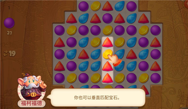 天天消消乐赚钱版截图2