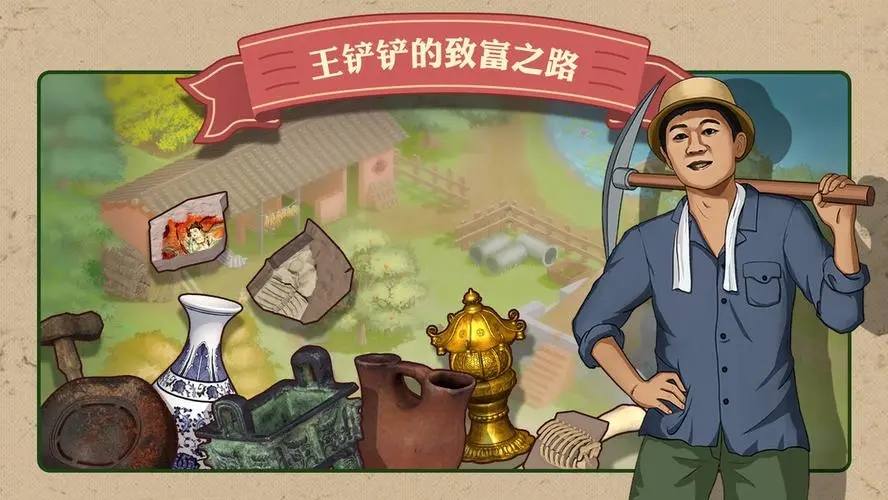 王铲铲各版本合集