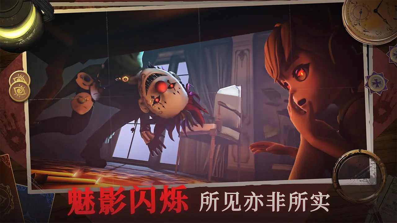 恐怖躲猫猫4正版下载