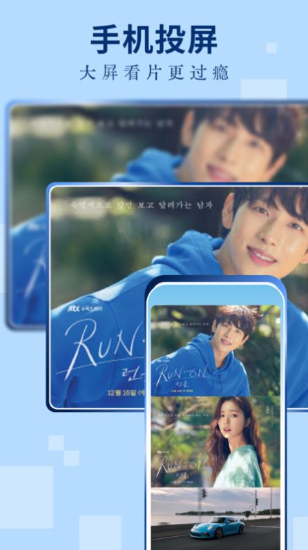 奇异果影视截图2