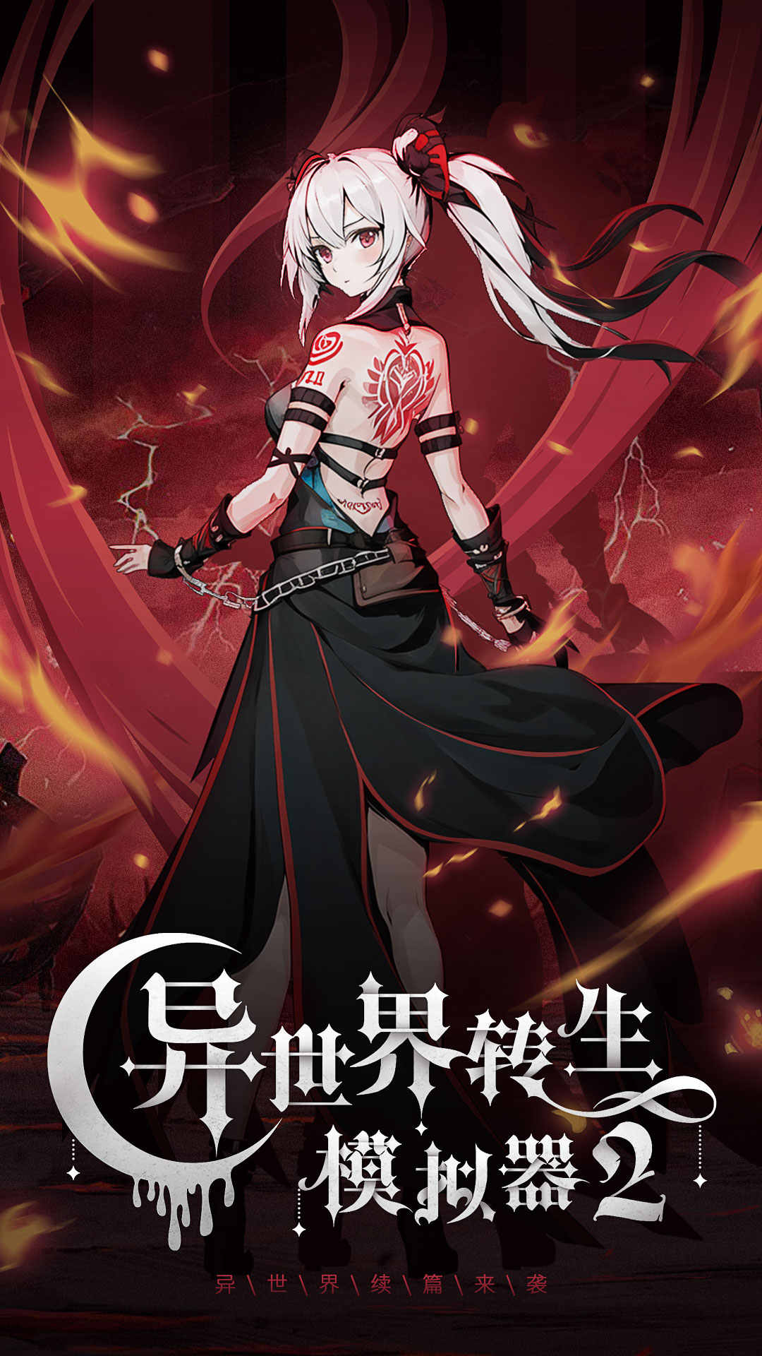 异世界转生模拟器内置修改器